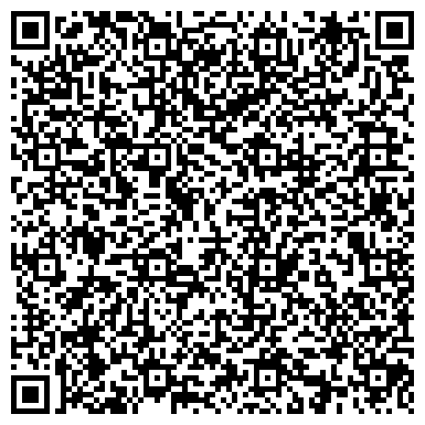 QR-код с контактной информацией организации Управление Росреестра по Челябинской области
Пластовский отдел