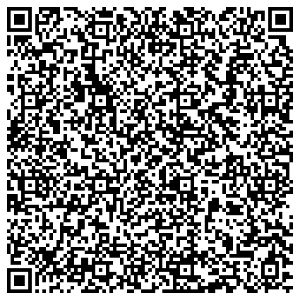 QR-код с контактной информацией организации Военный комиссариат города  Заречный и Белоярского района Свердловской области