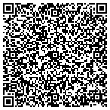 QR-код с контактной информацией организации УЙСКИЙ МЯСОПЕРЕРАБАТЫВАЮЩИЙ КОМПЛЕКС