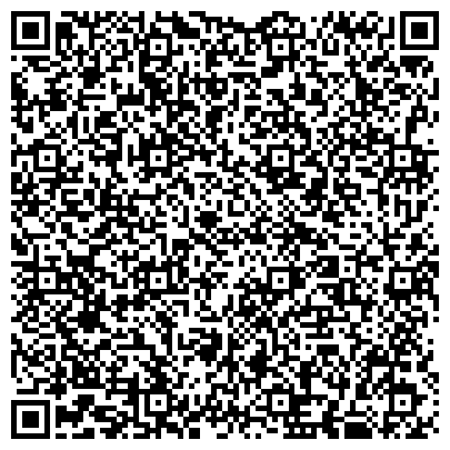 QR-код с контактной информацией организации ГБУЗ СО «Психиатрическая больница №9» Филиал «Южная психиатрическая больница»