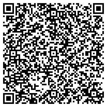 QR-код с контактной информацией организации СИГНАЛ-2, ООО
