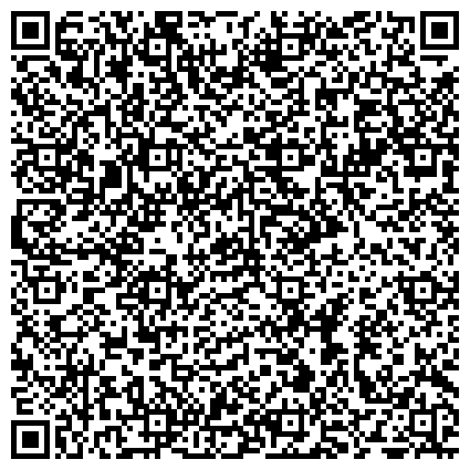 QR-код с контактной информацией организации Каменск-Уральский филиал Центра гигиены и эпидемиологии в Свердловской области