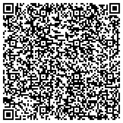 QR-код с контактной информацией организации Межрайонная инспекция Федеральной налоговой службы № 20 по Челябинской области