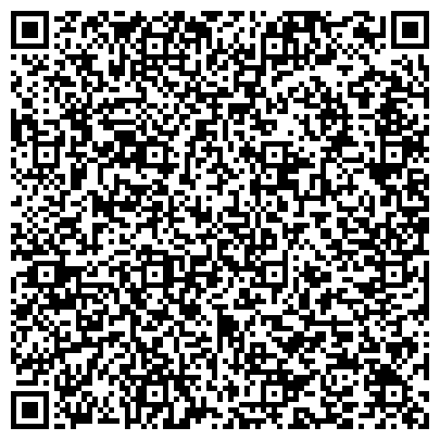 QR-код с контактной информацией организации ЧЕЛЯБИНСКОЕ ОТДЕЛЕНИЕ МЕЖРЕГИОНАЛЬНОГО ФИЛИАЛА СОТОВОЙ СВЯЗИ ОАО 'УРАЛСВЯЗЬИНФОРМ' - UTEL