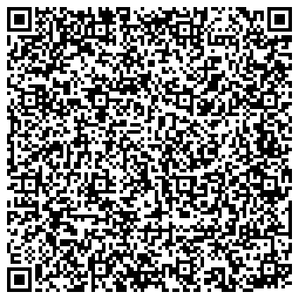 QR-код с контактной информацией организации Администрация муниципального образования Белоярское