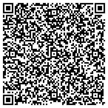 QR-код с контактной информацией организации NL INTERNATIONAL ТОРГОВАЯ КОМПАНИЯ