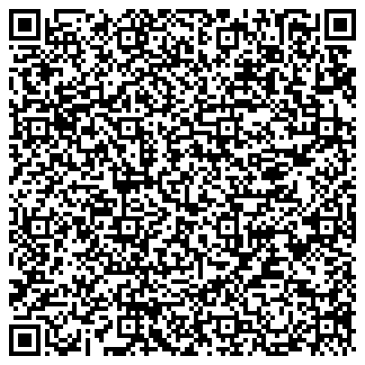 QR-код с контактной информацией организации Курганский областной музыкальный колледж имени Д.Д. Шостоковича ..