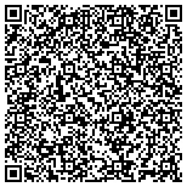 QR-код с контактной информацией организации БАРАНЧИНСКИЙ ЭЛЕКТРОМЕХАНИЧЕСКИЙ ТЕХНИКУМ ГОУСПО СВЕРДЛОВСКОЙ ОБЛАСТИ