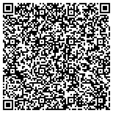 QR-код с контактной информацией организации УРАЛЬСКИЙ БАНК СБЕРБАНКА № 8642/03 ДОПОЛНИТЕЛЬНЫЙ ОФИС