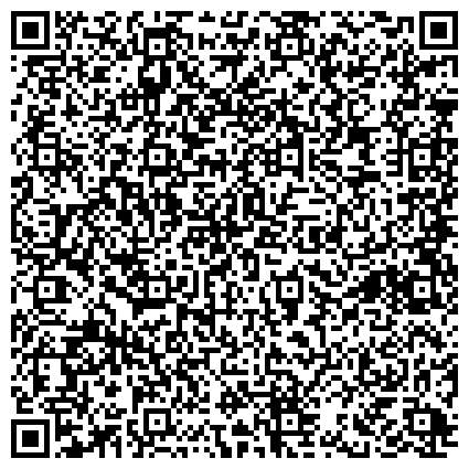 QR-код с контактной информацией организации «Комплексный центр социального обслуживания населения» Ленинского района