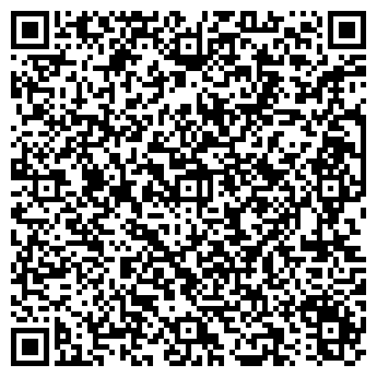 QR-код с контактной информацией организации АФРОДИТА МАГАЗИН