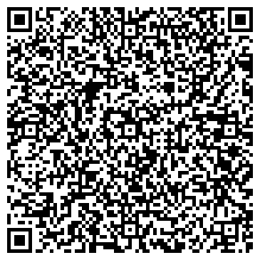 QR-код с контактной информацией организации СИБИРЯЧКА 64 МАГАЗИН