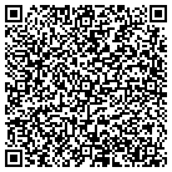 QR-код с контактной информацией организации ТРОМГАНСКАЯ ЭКСПЕДИЦИЯ