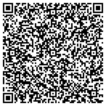 QR-код с контактной информацией организации БЕЛЯЕВА ЛАРИСА СТЕПАНОВНА