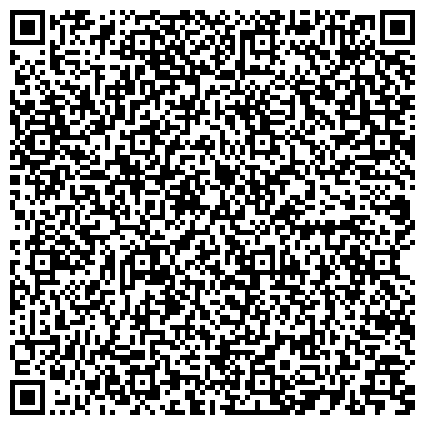 QR-код с контактной информацией организации Военный комиссариат города Ревда, Артинского и Нижнесергинского районов Свердловской области