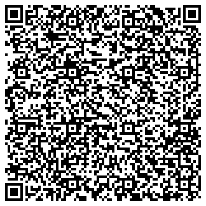 QR-код с контактной информацией организации Межрайонная инспекция Федеральной налоговой службы № 20 по Челябинской области