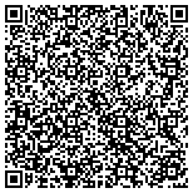 QR-код с контактной информацией организации УСЛУГА ЦЕНТР СОЦИАЛЬНОГО ОБСЛУЖИВАНИЯ МУЦСО