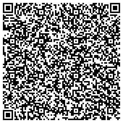 QR-код с контактной информацией организации Военный комиссариат города Тавда, Тавдинского и Таборинского районов Свердловской области