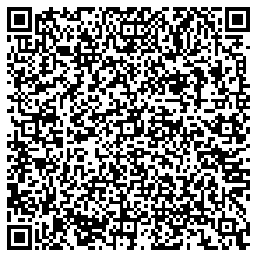 QR-код с контактной информацией организации ООО «ЛЕКС-Консалтинг»