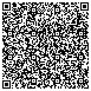 QR-код с контактной информацией организации Монтаж охранно-пожарной сигнализации в Тюмени