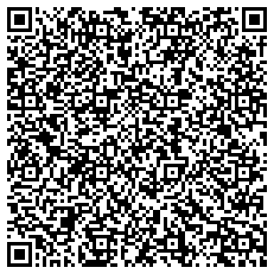 QR-код с контактной информацией организации Производственно-коммерческая фирма «Вера»