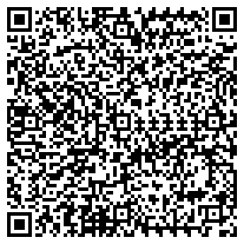 QR-код с контактной информацией организации ЭМИР МАГАЗИН