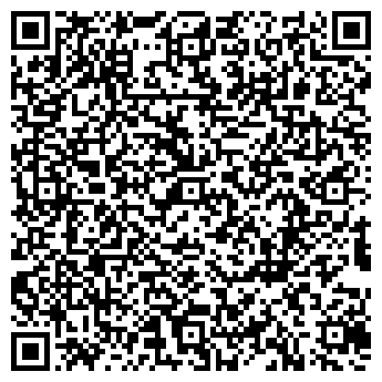 QR-код с контактной информацией организации УРАЛЬСКИЕ ГОРЫ