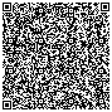 QR-код с контактной информацией организации «Краевой центр социальной защиты населения» Забайкальского края Балейский отдел
