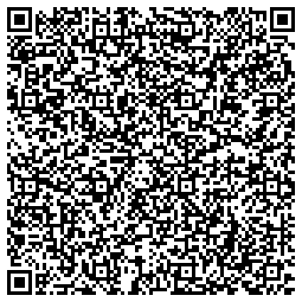 QR-код с контактной информацией организации Отделение социального обслуживания на дому Пограничного муниципального района
