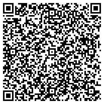 QR-код с контактной информацией организации ГЕРМЕС МАГАЗИН