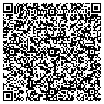 QR-код с контактной информацией организации «Армада»