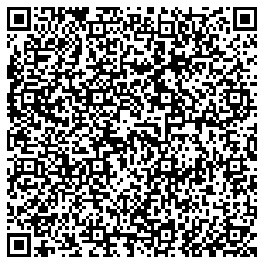 QR-код с контактной информацией организации Межрайонная инспекция ФНС России № 15 по Челябинской области