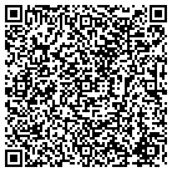 QR-код с контактной информацией организации ОПТИКА №11 МАГАЗИН