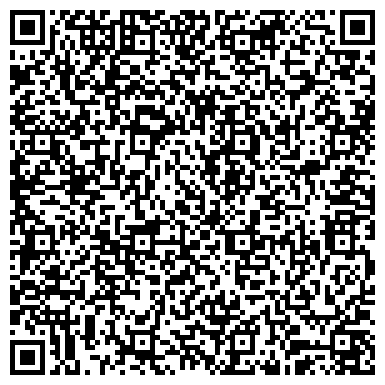 QR-код с контактной информацией организации АО Тюменское областное дорожно-эксплуатационное предприятие