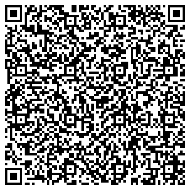 QR-код с контактной информацией организации «Белая горка»