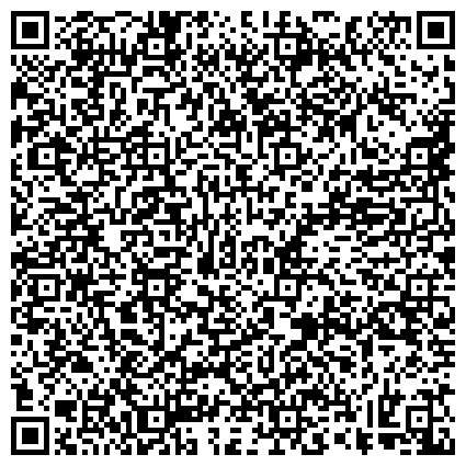 QR-код с контактной информацией организации Отдел № 34 Управления Федерального казначейства по Воронежской области