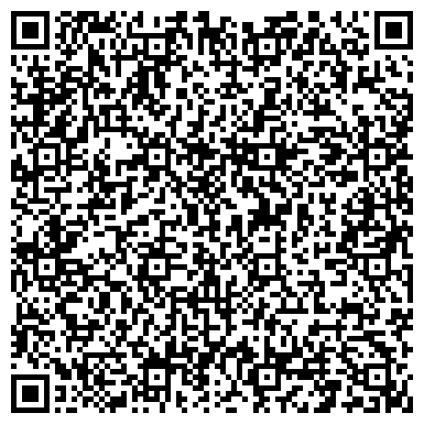 QR-код с контактной информацией организации Отдел ЗАГС по Ленинскому району администрации города Владивостока