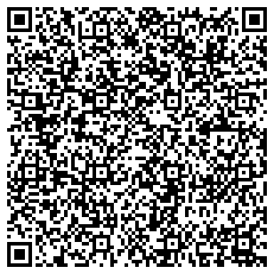 QR-код с контактной информацией организации «Александровская районная  больница»