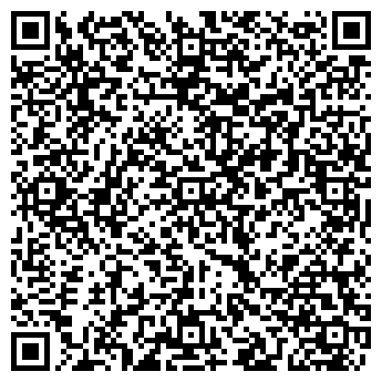 QR-код с контактной информацией организации ООО «Трио-Гранд»