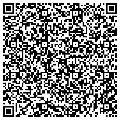 QR-код с контактной информацией организации Отдел ЗАГС администрации Хорольского муниципального района