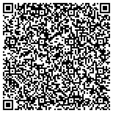 QR-код с контактной информацией организации ПАО Дополнительный офис №9013/0134 Сбербанка России