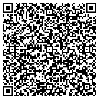 QR-код с контактной информацией организации АЛЕНУШКА