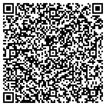 QR-код с контактной информацией организации РАДОМИР-ПЛАСТ-ФОРМ