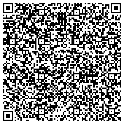 QR-код с контактной информацией организации ПАО Территориальное отделение «Жердевское»
Клиентский офис «МОРДОВСКИЙ»