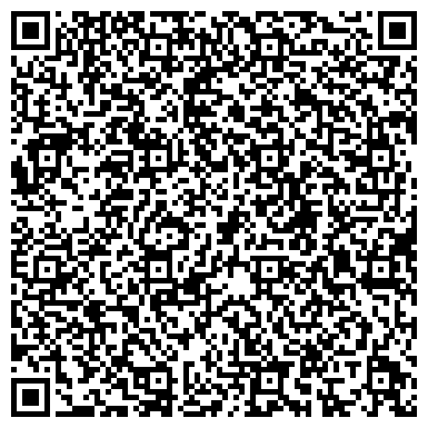 QR-код с контактной информацией организации КОМБИНАТ ПО ИЗГОТОВЛЕНИЮ СПЕЦИАЛЬНЫХ СТРОЙКОНСТРУКЦИЙ
