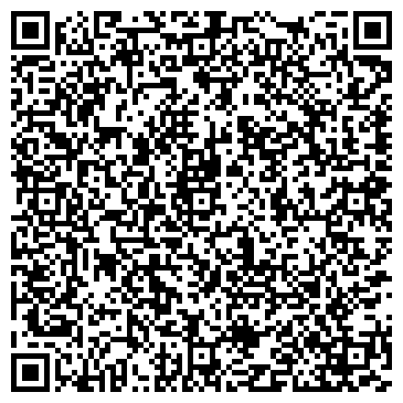 QR-код с контактной информацией организации Сахарный комбинат Отрадинский