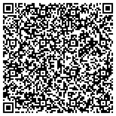 QR-код с контактной информацией организации ОТДЕЛЕНИЕ ПРОФДЕЗИНФЕКЦИИ НОВОМОСКОВСКОЙ САНЭПИДСТАНЦИИ