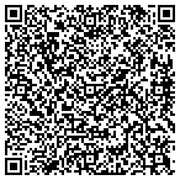 QR-код с контактной информацией организации Аренда спецтехники