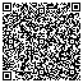 QR-код с контактной информацией организации ООО «РОСКОН+»