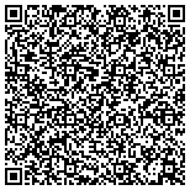 QR-код с контактной информацией организации АО «Рыбинский завод приборостроения»